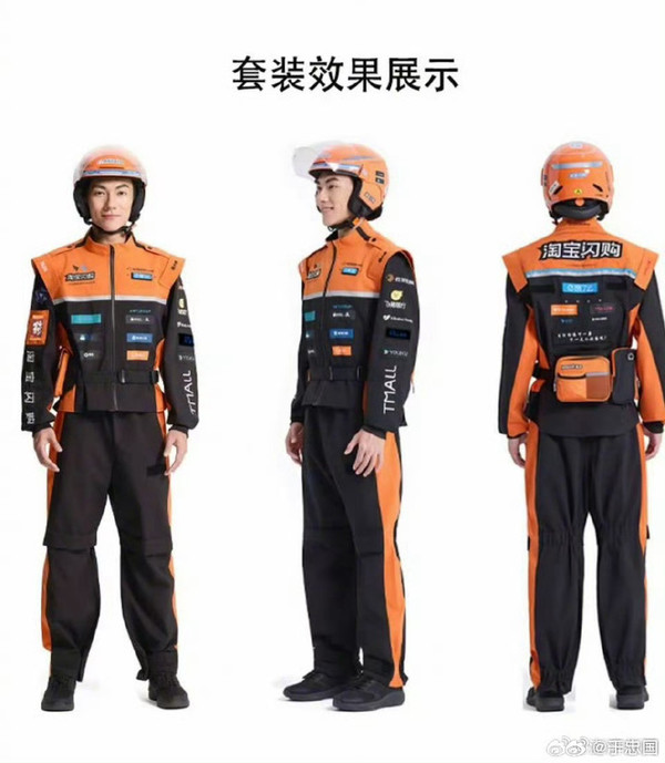 【WPT扑克】&ldquo;蓝骑士&rdquo;变&ldquo;橙骑士&rdquo;后 博主建议华为智驾小蓝人改色