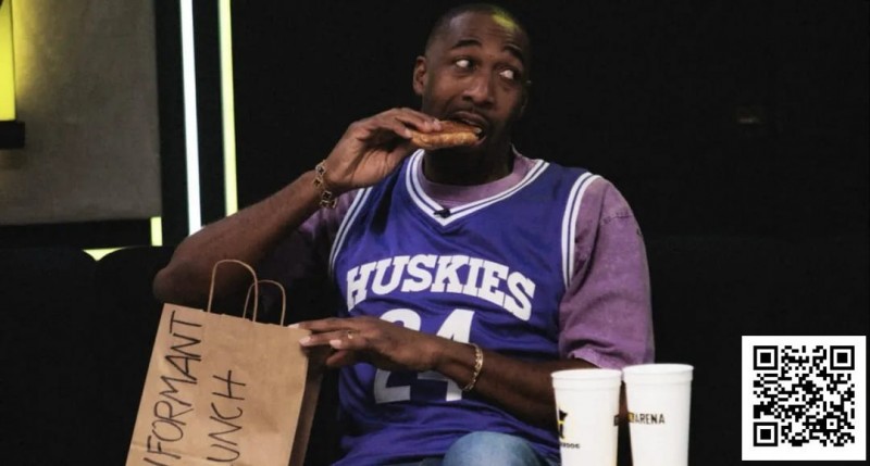 【WPT扑克】携“线人午餐”高调调侃，阿里纳斯坚称：我从不告密