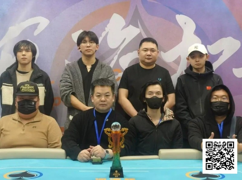 【WPT扑克】第二届河海杯 | 决赛巅峰时刻：郭帅勇夺冠军！