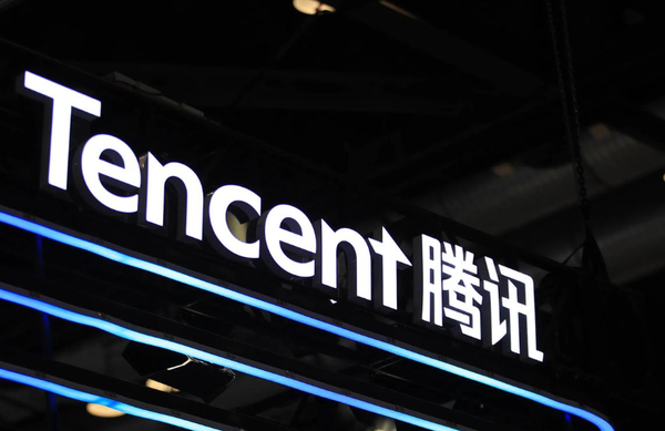 【WPT扑克】腾讯发布2025第三季度财报 营收1928亿 微信月活14亿