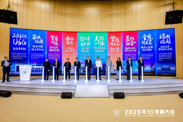 【WPT扑克】小米研究成果入选6G发展大会&ldquo;十大进展&rdquo; 基于AI实现