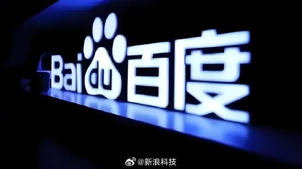 【WPT扑克】百度第三季度财报公布：AI驱动业务收入突破100亿元