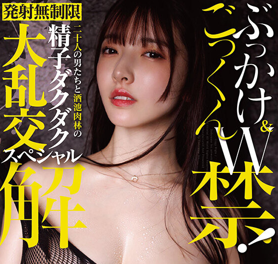 【WPT扑克】[START-463]惊！和SOD STAR打分手炮！ 彩月七绪双解禁！