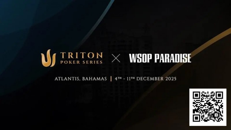【WPT扑克】Triton_Bahamas_x_WSOP_Paradise_2025：高额扑克今年12月邂逅海岛奢华
