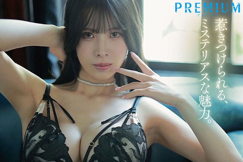 【WPT扑克】[PRST-024]最危险的变态！曾是内衣麻豆的G奶神秘女郎苍羽七海（蒼羽ななみ）骑乘位无敌！