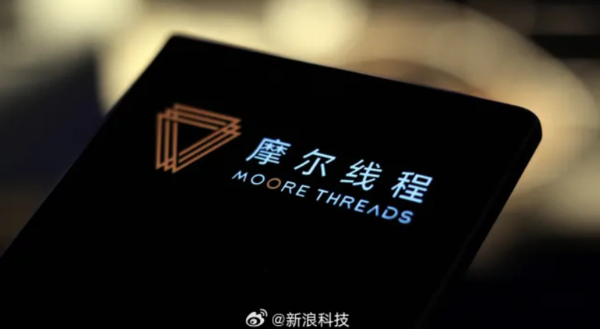 【WPT扑克】摩尔线程超300万元新股遭弃购 发行价格为114.28元/股