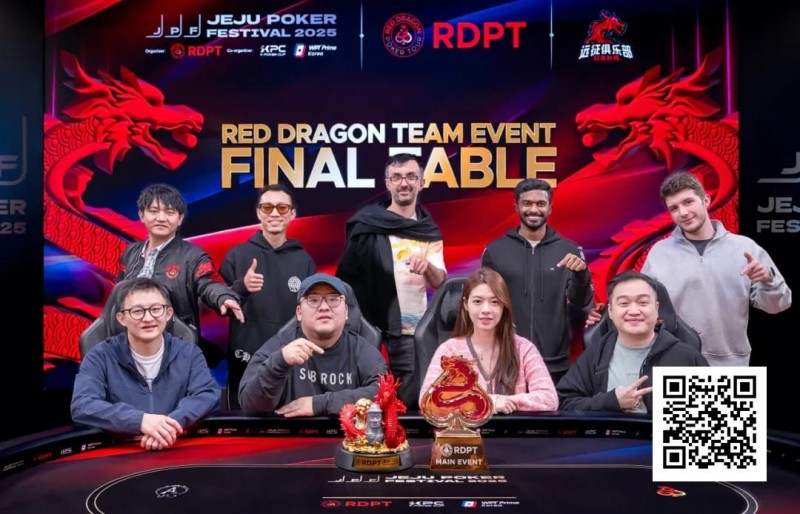 【WPT扑克】济州扑克嘉年华｜圆满收官！张骁跌宕闯关终见彩虹金光登顶红龙杯主赛事王座收取冠军双奖杯！来年4月红龙杯Plus全新来袭再相聚！