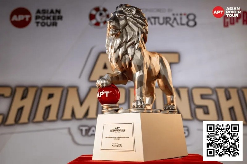 【WPT扑克】2025APT冠军赛｜双雄崛起！泰国选手Teeraphat与台湾省选手Hong Yu Chen于国家杯开幕赛首轮领跑