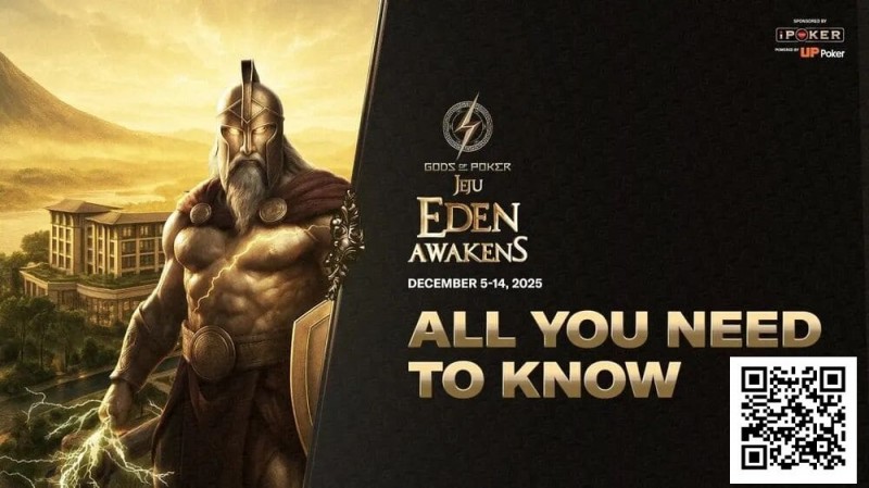 【WPT扑克】济州站12月5日-14日，主赛事奖杯发布，重点赛事介绍【诸神扑克】