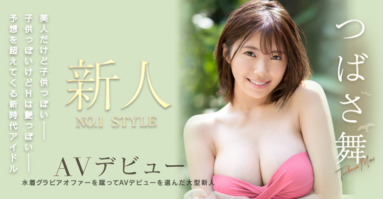 【WPT扑克】[SSIS-286]拒绝写真业界直接挑战业界 S1今年的大杀器就是翼舞（つばさ舞）