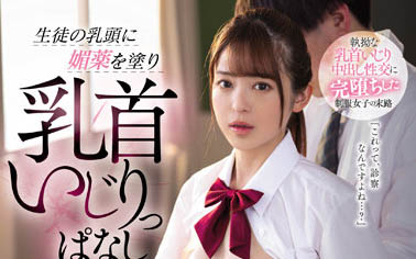 【WPT扑克】CAWD-416,桜もこ（樱萌子）最新作品2022-09-02发布！