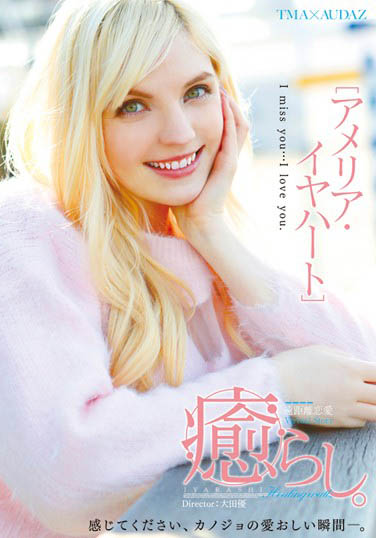 【WPT扑克】T28-453,Amelia Earhar（アメリア・イヤハート）最新作品2016-05-13发布！