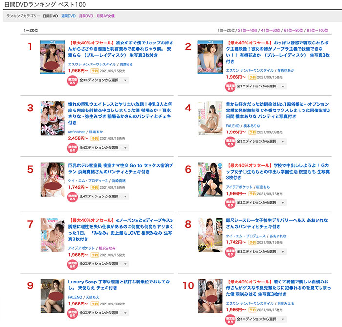 【WPT扑克】IPX-725,桜空もも(樱空桃)最新作品2021/09/14发布！