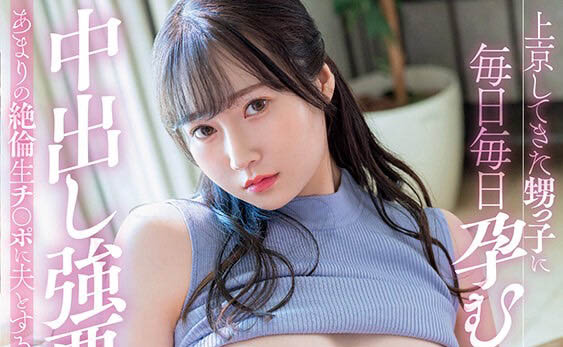 【WPT扑克】STARS-769,多香良(Takara)最新作品2023/02/23发布！