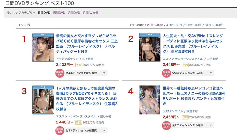 【WPT扑克】SSIS-765,山手梨爱(Yamate-Ria)最新作品2023/07/11发布！