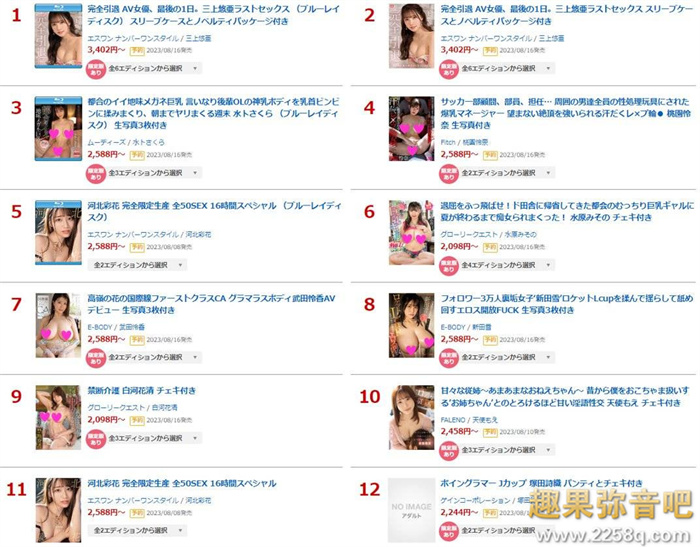 【WPT扑克】(EBWH-007)这么胸悍的空姐我没见过！在头等舱服务客人I罩杯的武田怜香被狼牙棒征服了！