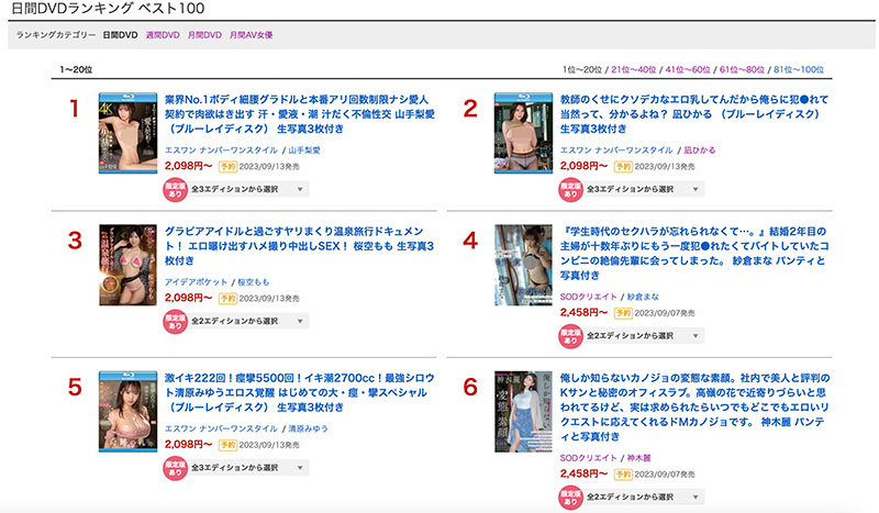 【WPT扑克】SSIS-841,山手梨爱(Yamate-Ria)最新作品2023/09/12发布！