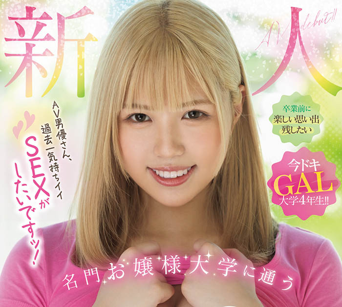 【WPT扑克】MIFD-468,姬乃うるは(姬乃丽华)最新作品2024/02/06发布！