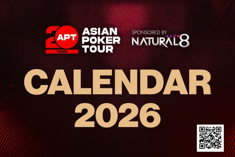 【WPT扑克】APT二十周年庆典荣耀开启！全年赛事日历官宣定档！