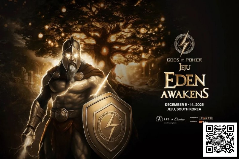 【WPT扑克】诸神扑克 | 济州站12月5日-14日，系列赛全攻略