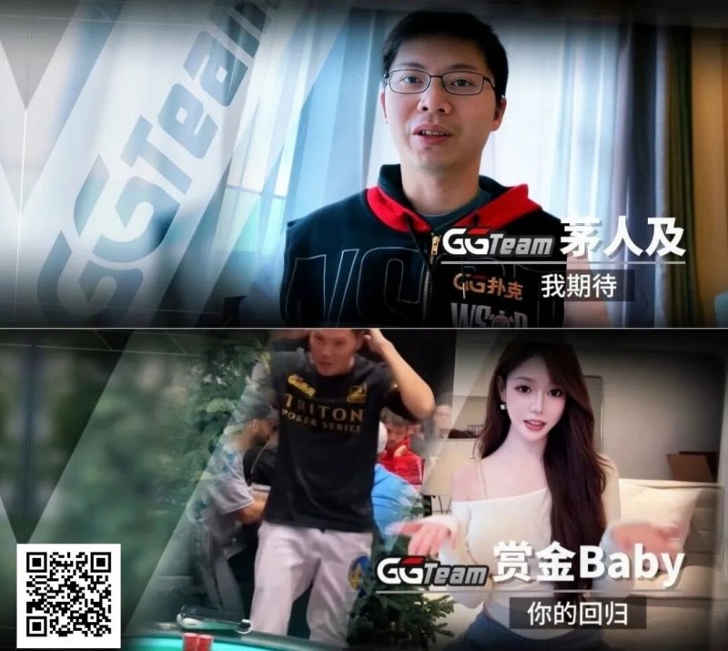 【WPT扑克】Tony Lin强势回归！全新“锦标赛大使”头衔，12月6日粉丝赛登场！