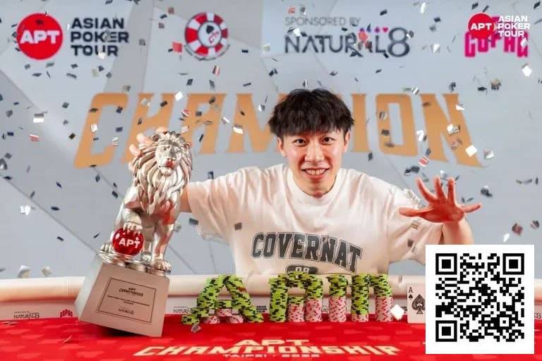 【WPT扑克】2025APT冠军赛圆满落幕！多项新纪录与里程碑诞生！