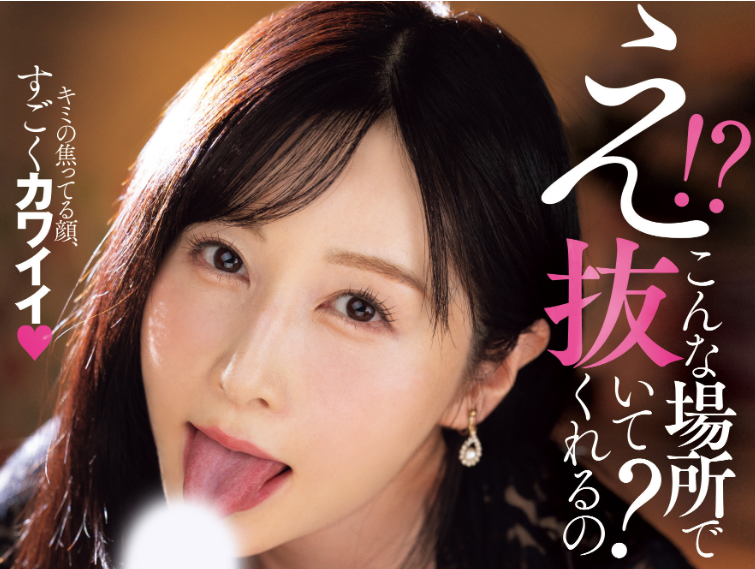 【WPT扑克】[MIKR-061]佐佐木明希（佐々木あき）火力全开！随时随地吸咬吞吐含舔吹！