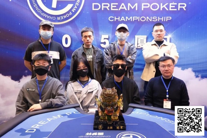 【WPT扑克】DPC厦门站 | 圆满落幕！福建江子雄主赛事逆袭夺冠，将冠军留在家乡！