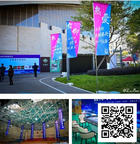 【WPT扑克】第二届抚仙湖杯 | 智竞盛宴燃动澄江！开幕赛185 人次同台博弈，24强晋级冲刺冠军