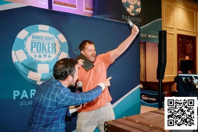 【WPT扑克】WSOP天堂岛25W刀神秘赏金开奖！小哥抽中狂喜：我要去打Triton了！