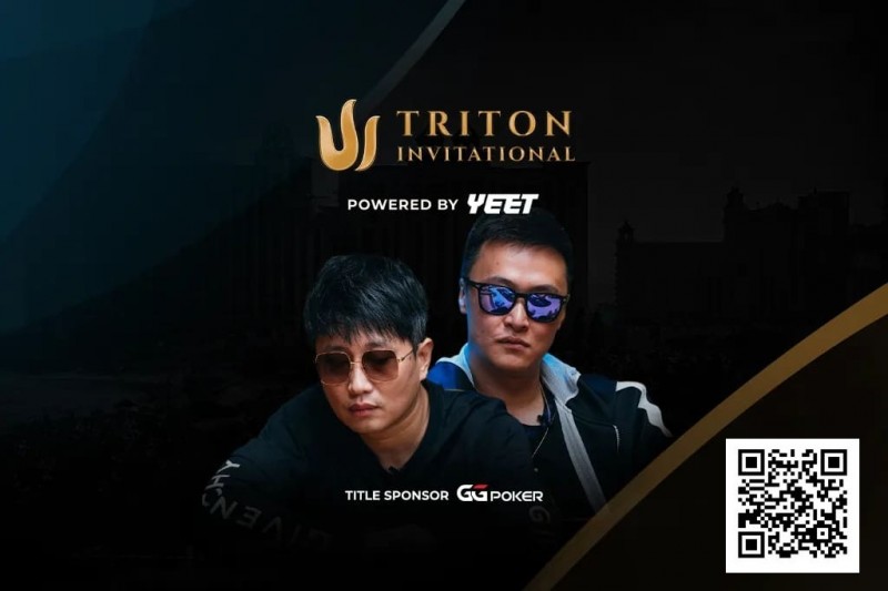 【WPT扑克】WSOP天堂岛| 中国王牌阵容亮相赛事# 5 Triton NLH Invitational