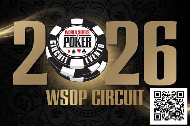 【WPT扑克】WSOP巡回赛改革：2026赛季采用日历年度赛制并增设冠军奖励