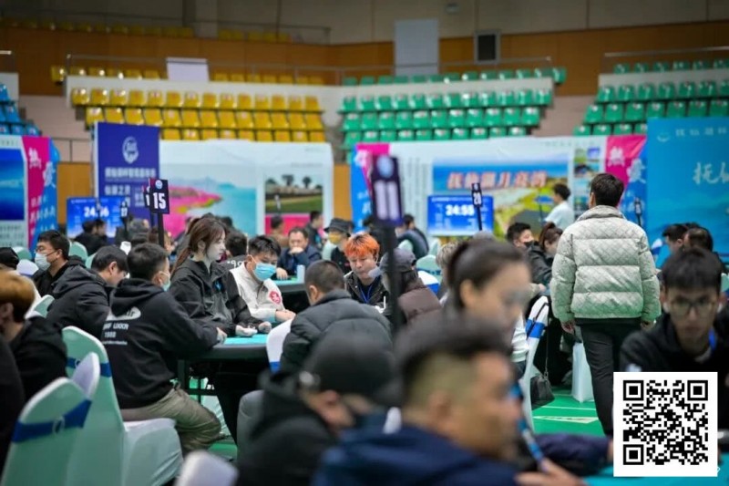 【WPT扑克】第二届抚仙湖杯 | 千帆竞渡！预选赛收官，本次主赛518人次参赛，129人晋级第二轮！