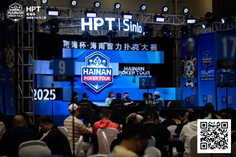 【WPT扑克】2025HPT® 南海杯｜主赛A组开启，王振宇领先晋级，杨磊拿下“DPT”开幕赛冠军