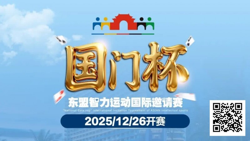 【WPT扑克】赛事信息 | 国门杯城市介绍，景点游玩推荐， 品尝边陲明珠防城港招牌美食