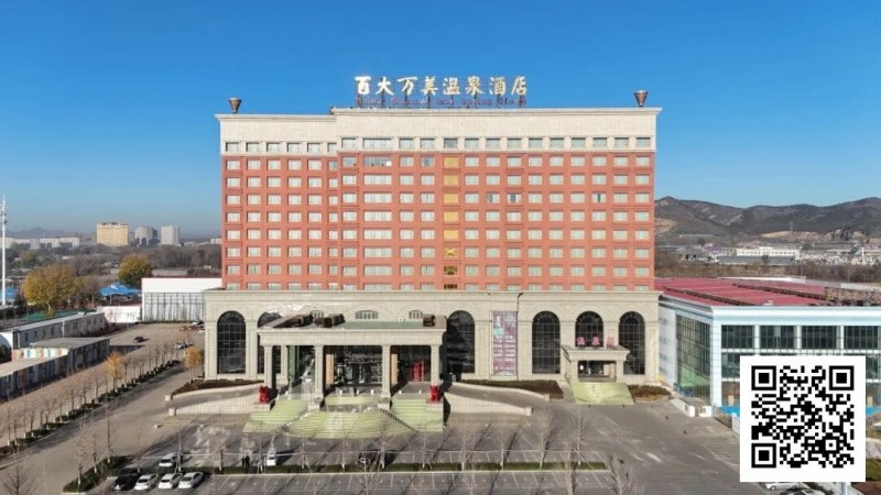 【WPT扑克】赛事信息 | 2026CPT紫荆山海杯酒店预订及美食美景推荐