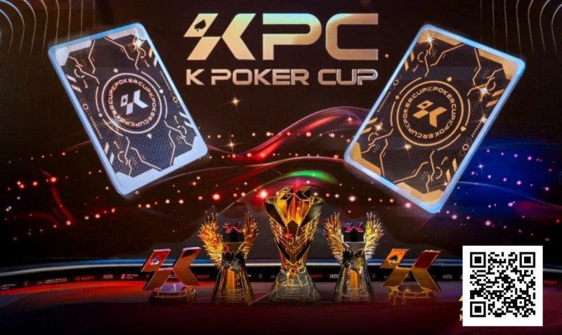 【WPT扑克】KPC×LPT济州｜QQPK Champion Pass十万刀活动截止倒数！线上晋级，线下闪耀陪你一路嗨到2026！
