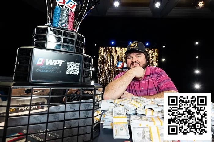 【WPT扑克】一杆清台，狂揽209w刀！Schuyler Thornton制霸WPT决赛桌连斩五将夺冠