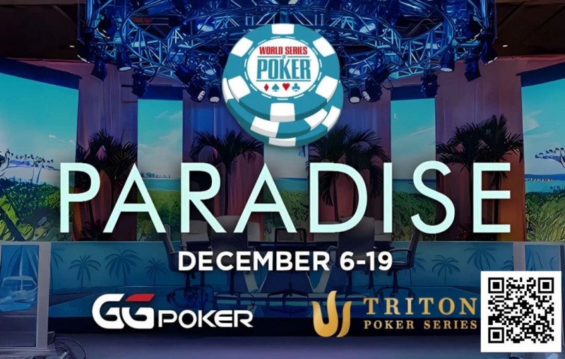 【WPT扑克】国际顶级赛事惊现“瑕疵牌”，知情者或已疯狂盈利数年！