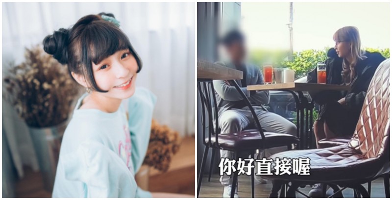 【WPT扑克】渣男現行記！「軟萌正妹」本本實測交友軟體意外戳破渣男假面具，場面差點失控！