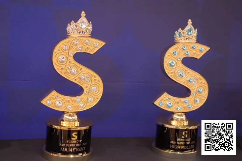 【WPT扑克】SuperCup济州｜五届SuperCup书写亚洲扑克赛事新范本，中国选手多点开花斩获三项冠军！