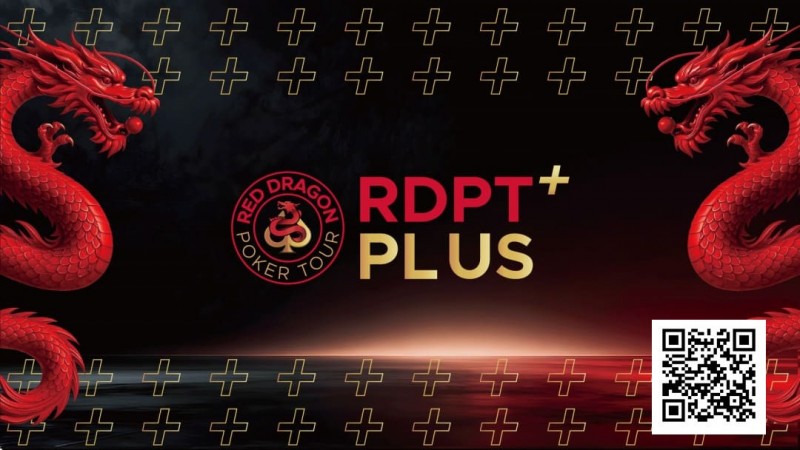 【WPT扑克】2026红龙杯Plus｜完整赛程与早鸟套餐现已发布