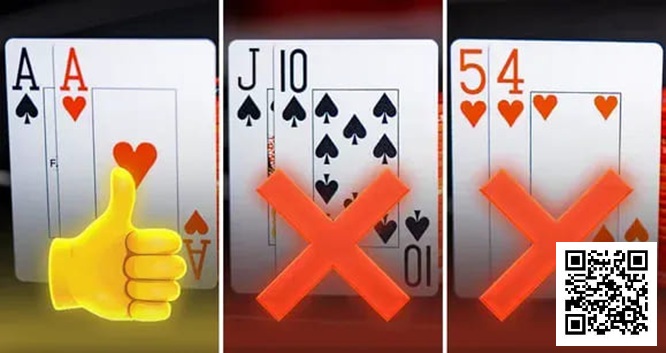 【WPT扑克】AA平均赢9BB，QJo收益为0：数据告诉你，为何不能只玩好牌