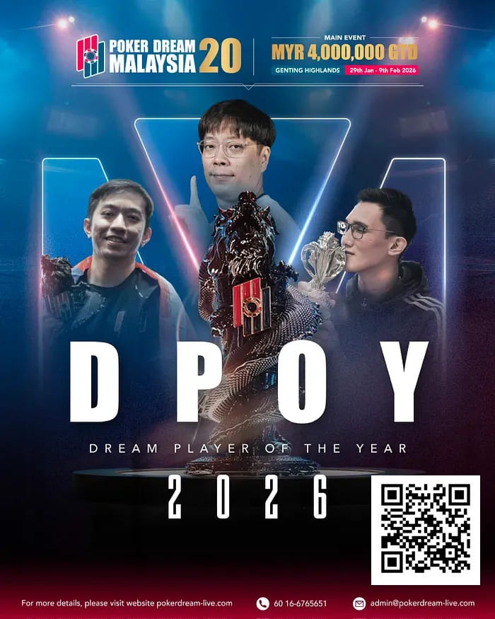 【WPT扑克】Poker Dream加码年度评选：首推女性与区域奖项，深化亚洲扑克布局