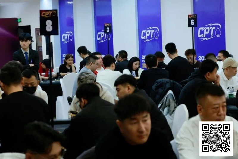 【WPT扑克】2026CPT第五日 | 紫荆山海杯主赛首轮战罢，总参赛444人次，100人晋级第二轮！张毅获D组CL