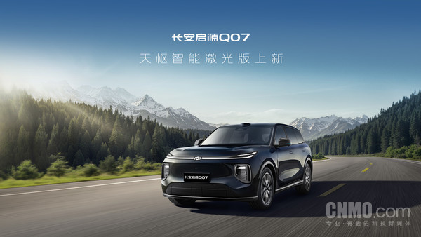 【WPT扑克】长安汽车辟谣取消年终奖：已制定并推进相应激励计划