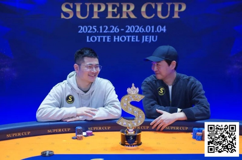 【WPT扑克】SuperCup济州圆满落幕｜中国选手何俊杰/冯雪琪包揽亚季军，Lee Jang Woo问鼎主赛冠军