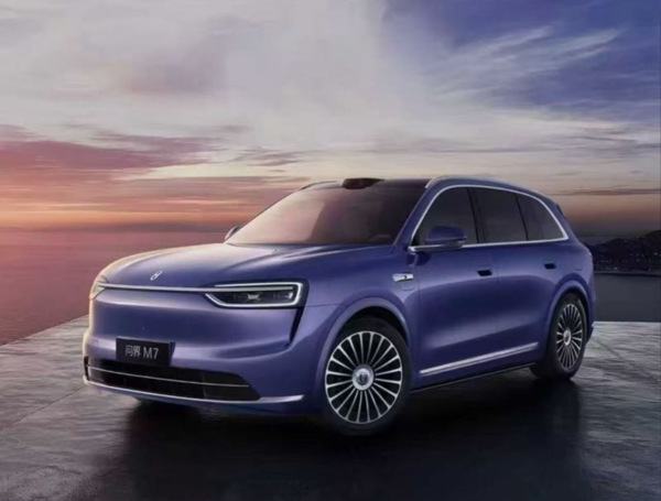 【WPT扑克】29.98万元起 问界M7 Max后驱版开启小定 1月13日大定