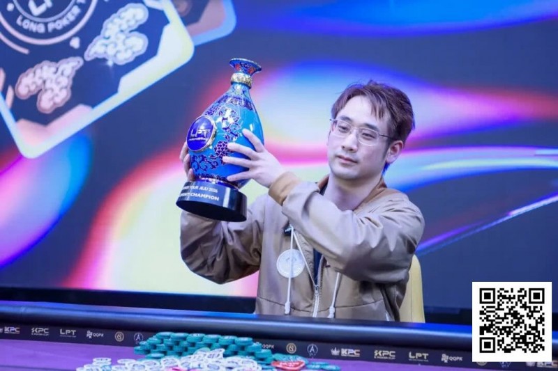 【WPT扑克】LPT2026首秀圆满收官，青花瓷奖杯携新春祝福登陆宝岛台湾，携手TMT开启新篇！