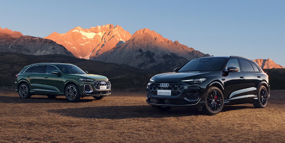 【WPT扑克】全新奥迪Q5L上市 搭载华为乾崑智驾系统 30.98万起售